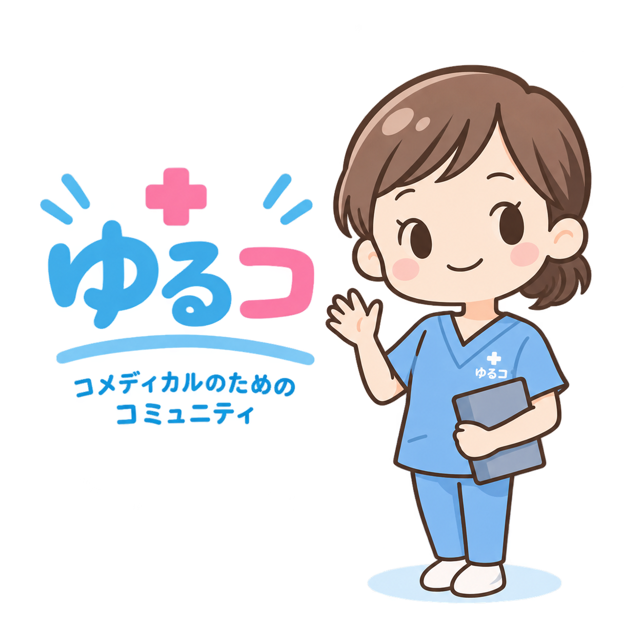 ゆるコ